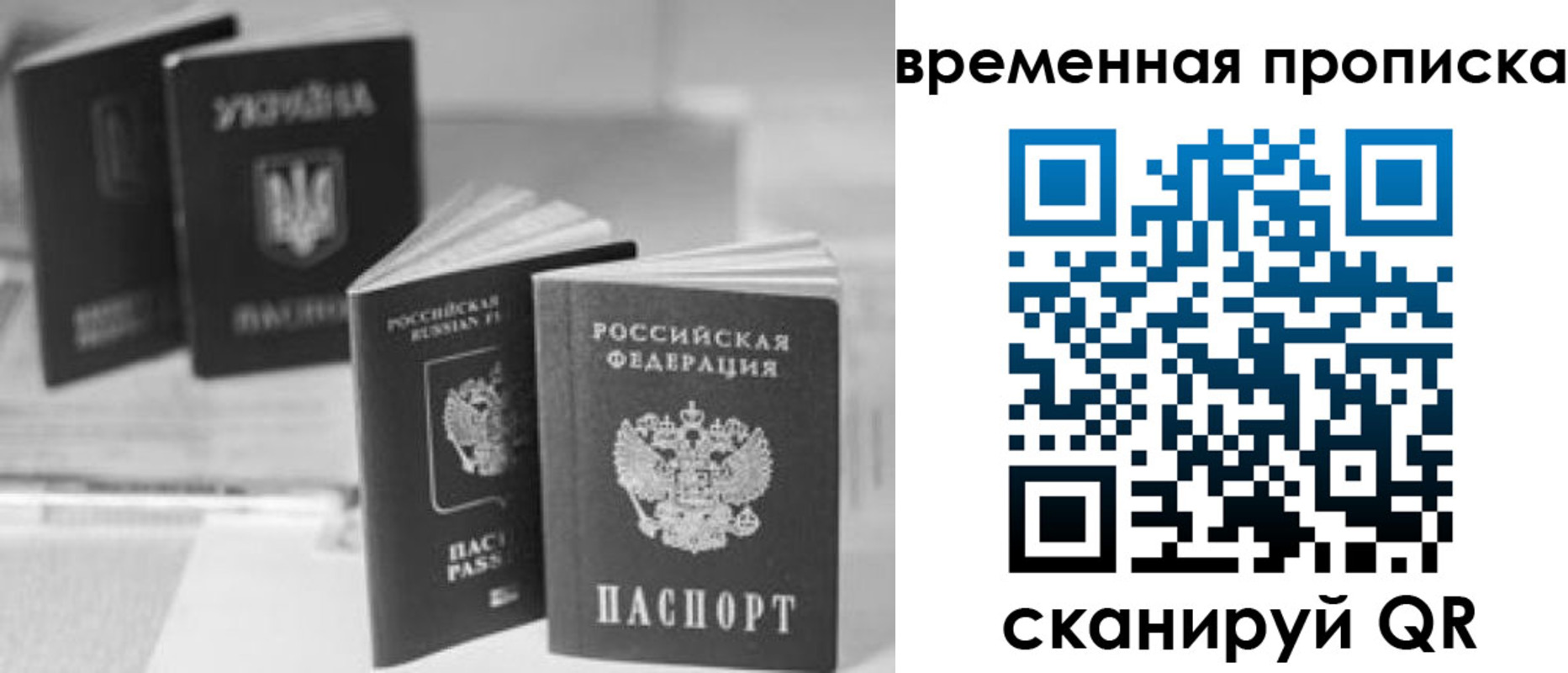 где прописаться в Волжске